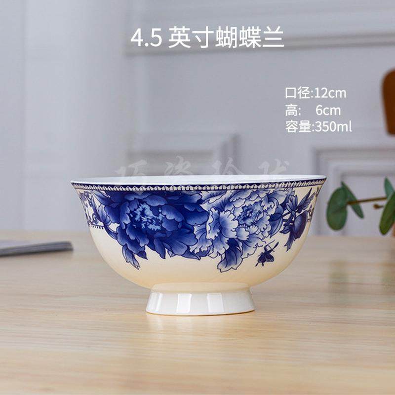 景德镇高温面碗中彩青花瓷家用套装米饭碗骨瓷釉高脚陶瓷饭碗包邮,家装主材,台上艺术碗盆,淘宝优惠券,粉丝福利购,淘宝优惠卷