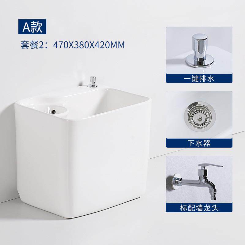 陶瓷厂家直销阳台拖布盆卫生间墩布池沥拖把拖布池地拖桶拖把池