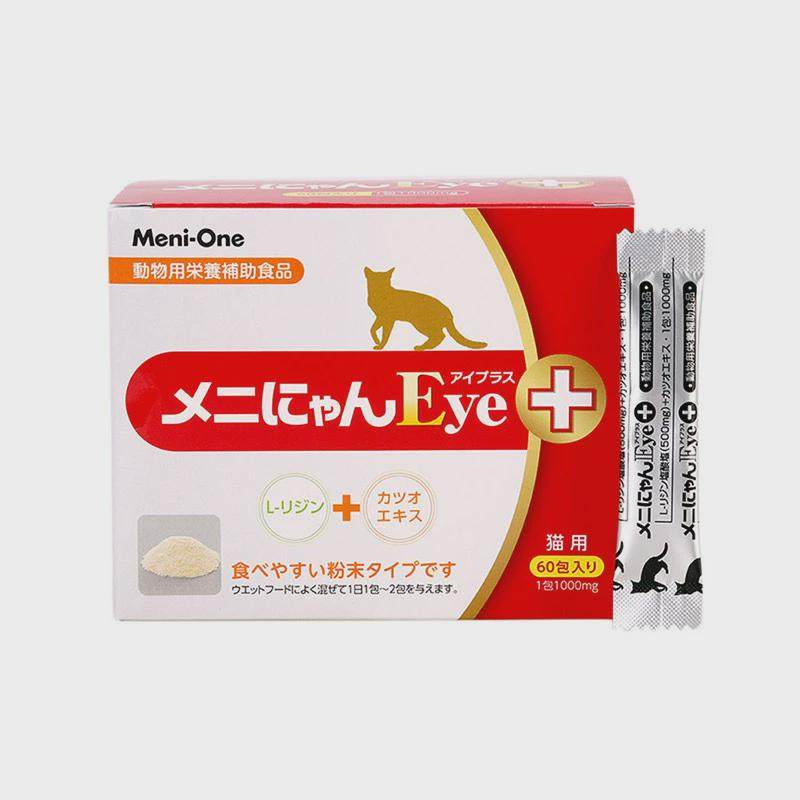 美尼喵赖氨酸猫咪营养补充剂60袋/盒改善猫鼻支打喷嚏红盒绿盒,宠物/宠物食品及用品,猫狗通用营养膏,淘宝优惠券,粉丝福利购,淘宝优惠卷