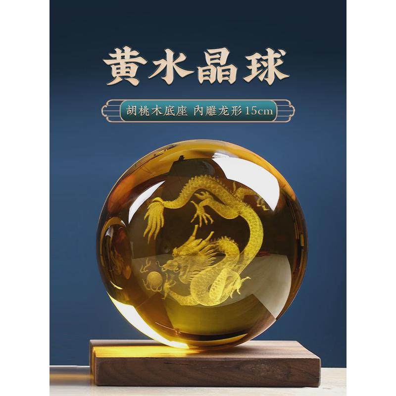 黄色水晶球摆件透明全玻璃球白紫红粉色家居装饰品客厅开业小新款
