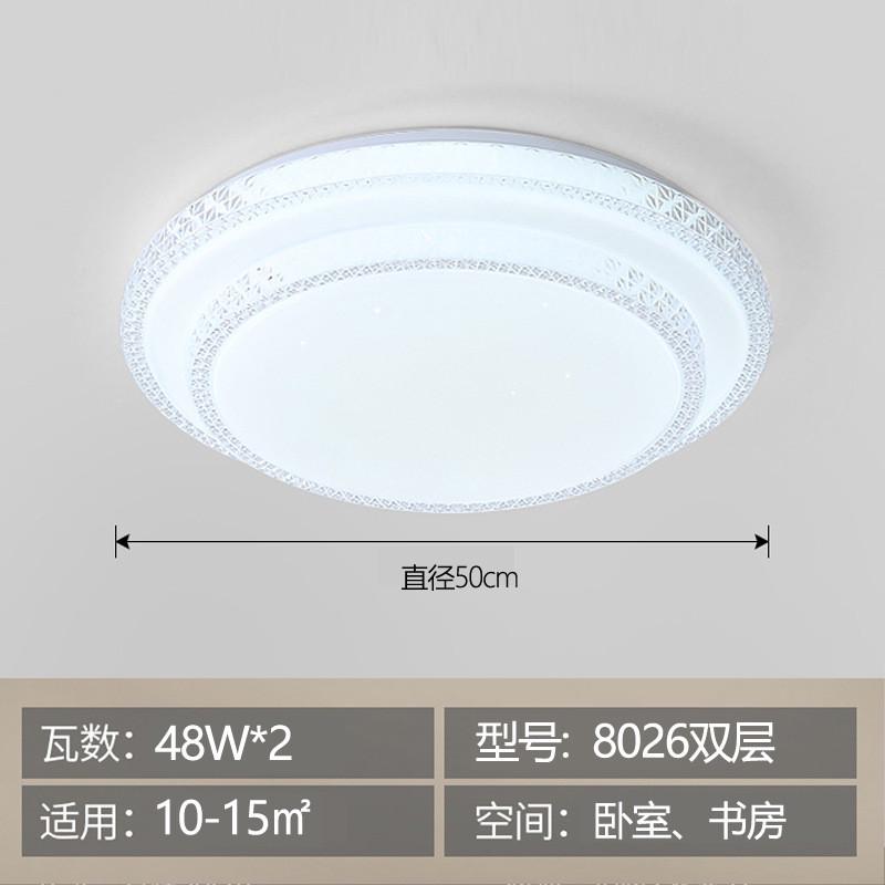 超薄led走廊灯圆形吸顶灯客厅灯卧室灯现代简约阳台厨卫灯饰灯具