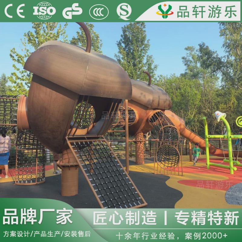 大型不锈钢滑梯户外儿童游乐设施小区公园无动力游乐设备娱乐厂家