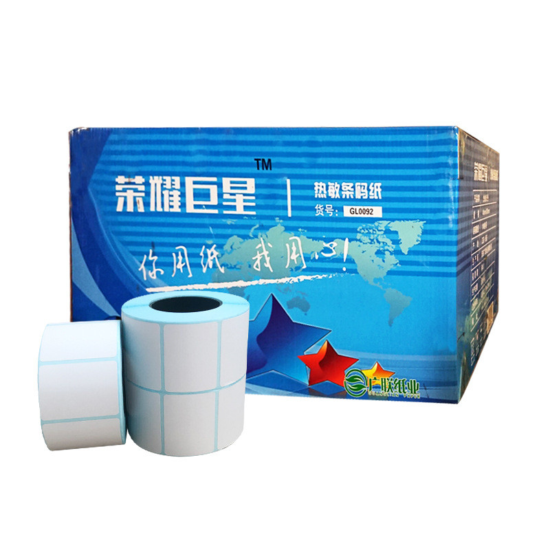 厂家直销热敏不干胶打印箱纸40*30*800张标签纸秤纸100卷/条码