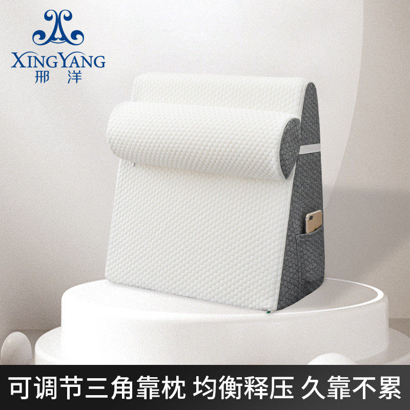 床头靠垫软包床头靠背垫记忆棉护腰靠垫床头靠枕护腰床靠垫厂家,橡塑材料及制品,亚克力管/有机玻璃管,淘宝优惠券,粉丝福利购,淘宝优惠卷