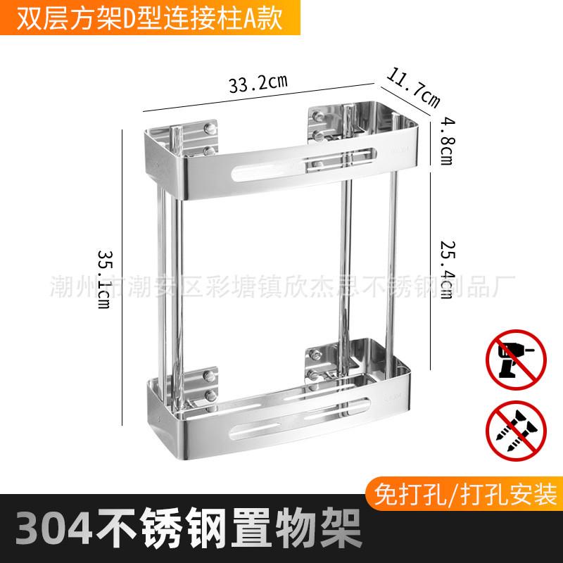 厂家直供免打孔304不锈钢三角架卫生间置物架浴室收纳架厕所