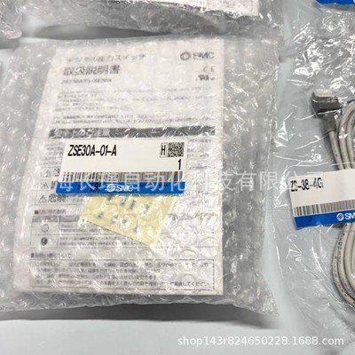 日本smc高精度数字式压力开关zse30a-01-a拍摄实物原装正品