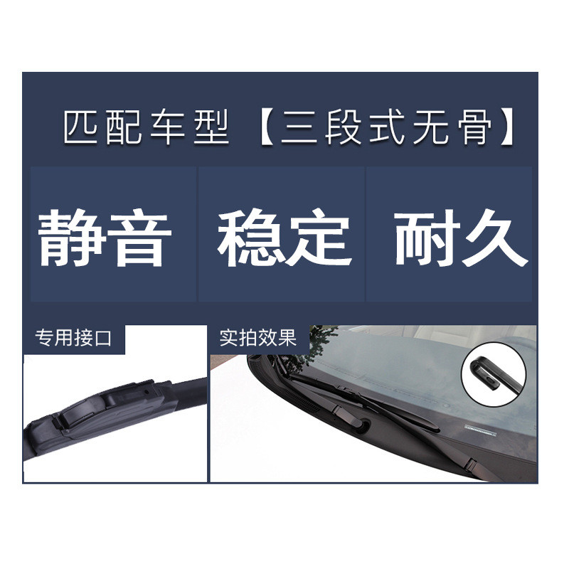 热销幻速s3s2h2/h2e/h3/h3f幻速s6无骨原装款雨刮器雨刷器北京bj2