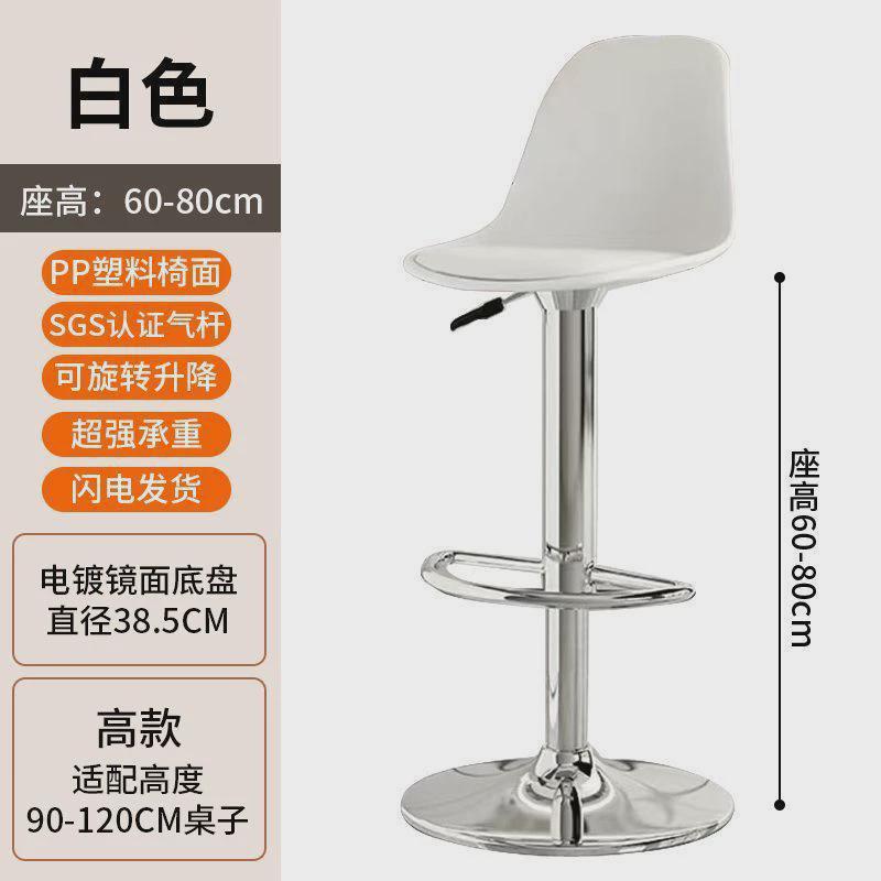 吧台椅现代简约酒吧椅收银前台升降子椅子家用高脚凳吧台高凳靠背