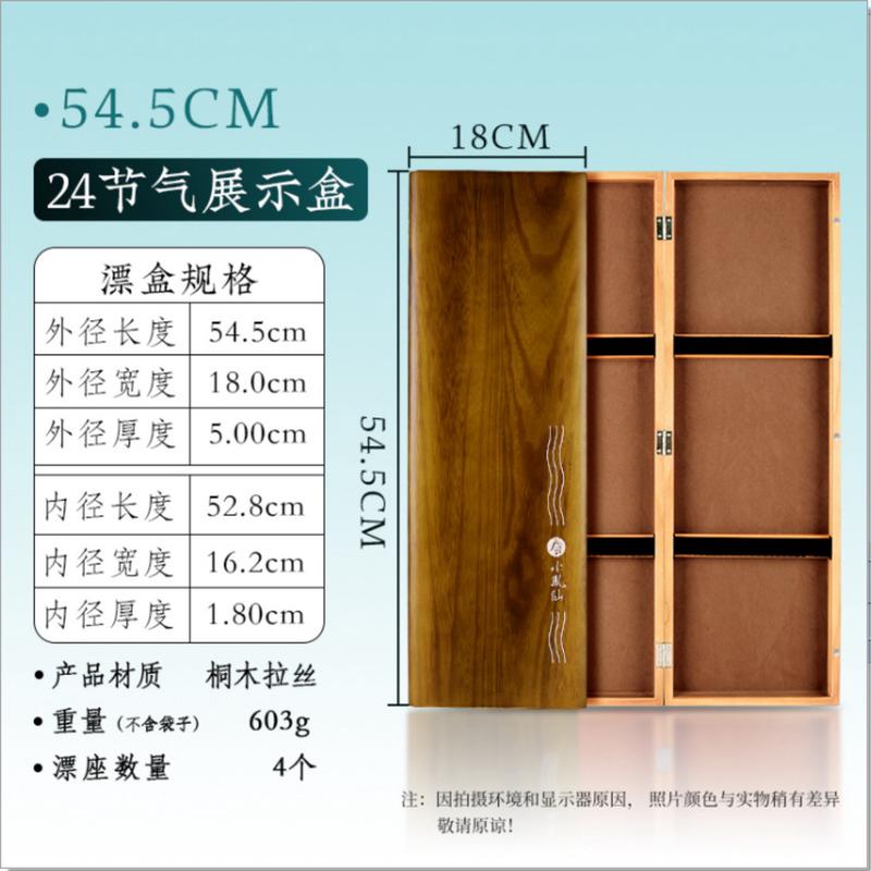 板加宽大容量浮漂展示盒小凤仙实木装鱼具漂盒木制多功能全套标盒