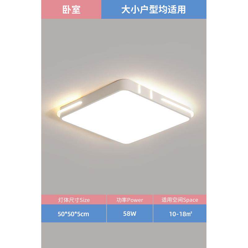 2023新款中山现代简约大气客厅灯全屋风卧室led吸顶灯奶油套装