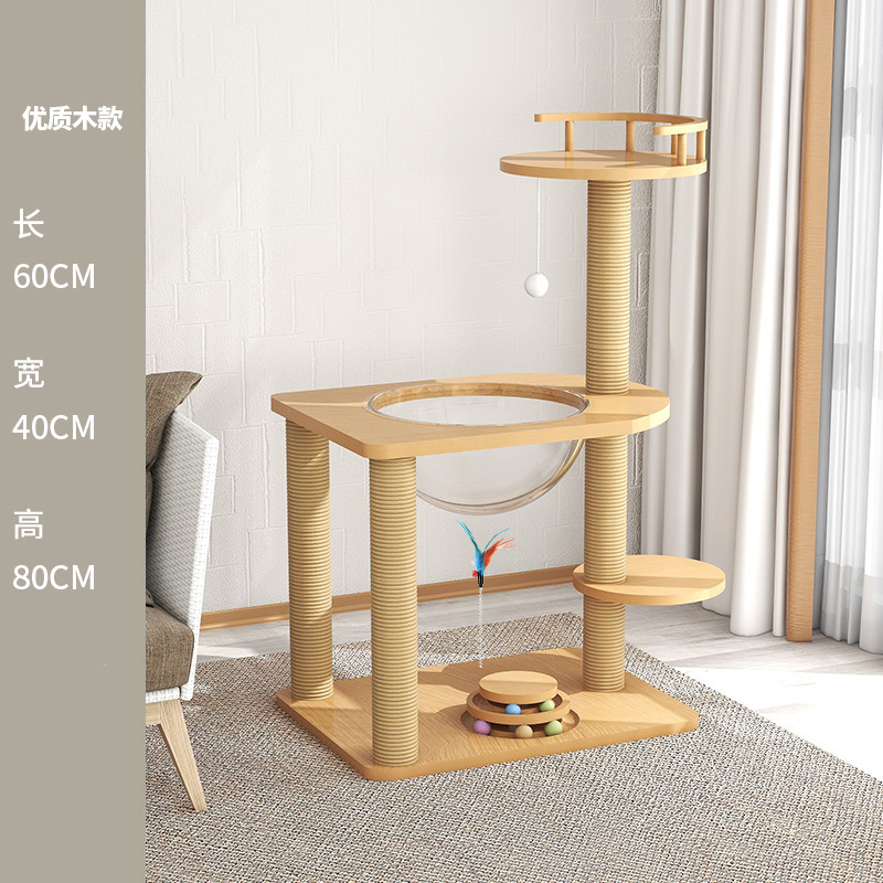 猫架太空舱一体猫笼猫窝猫爬架实木小猫架子猫抓板小型不占地猫咪