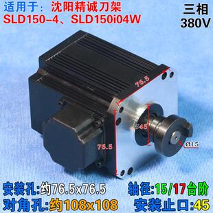 常州新墅亚兴刀架电机宏达数控刀架电机三和数控刀架电机文昌电机