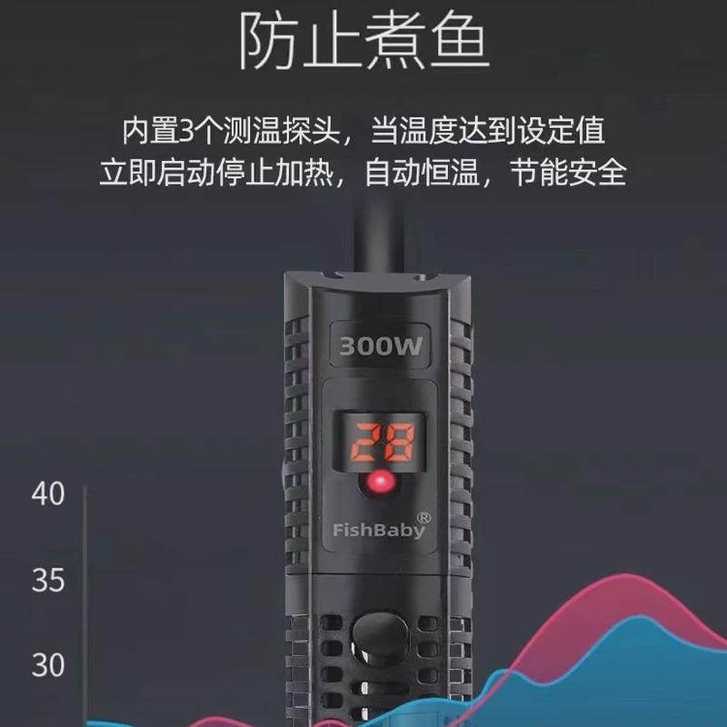 加热棒鱼缸自动恒温加温棒温度计恒温器加温器温控热带鱼小型石英,宠物/宠物食品及用品,加热/保温设备,淘宝优惠券,粉丝福利购,淘宝优惠卷