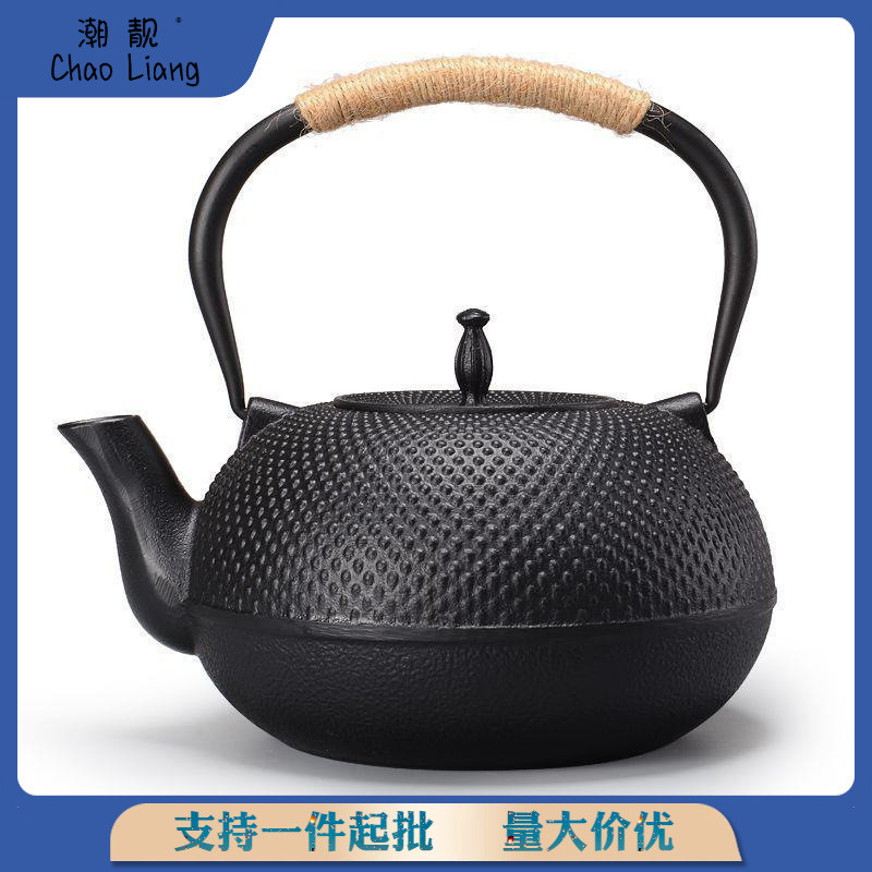 围炉煮茶器具装备铸铁壶可以明火烧的茶壶无涂层老铁壶泡茶配滤网