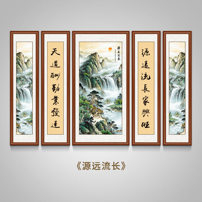 中堂字画客厅挂画农村堂屋大气山水画新款中式大堂壁五联画迎客松,家居饰品,现代装饰画,淘宝优惠券,粉丝福利购,淘宝优惠卷