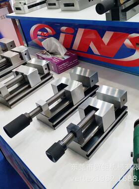 供应台湾展精磁性v型台gvh1/gvh2/gvh3精展磁性开关v型台磁力座