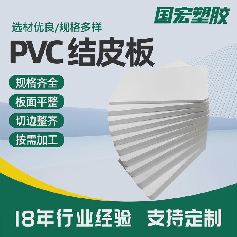 高密度PVC雪弗板厂家现货建筑模型材料雕刻发泡板防潮PVC板