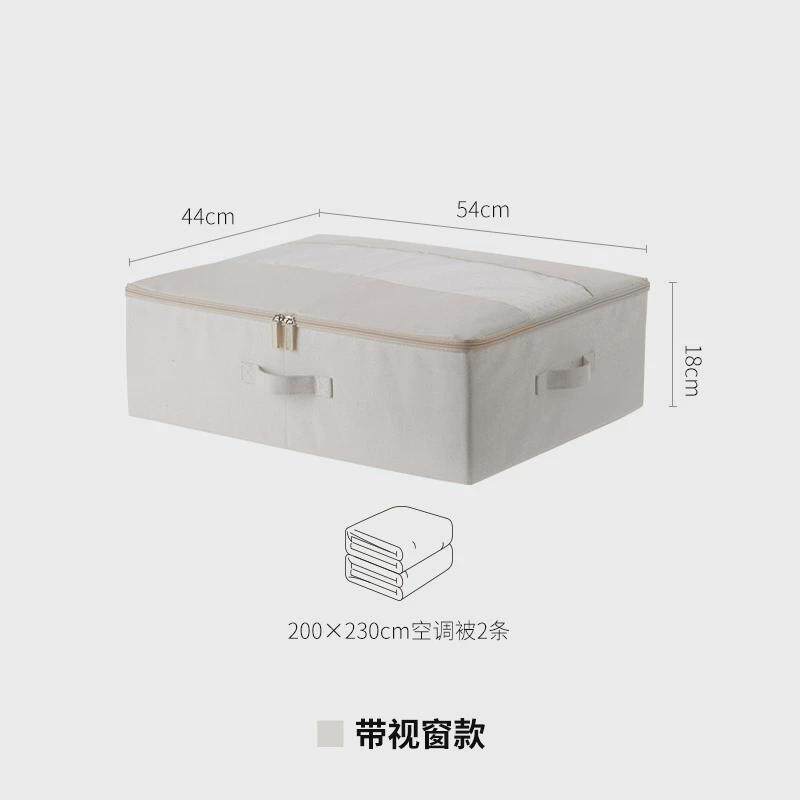 棉被收纳袋防潮装被子整理袋搬家打包袋装毛毯防水家用防尘袋