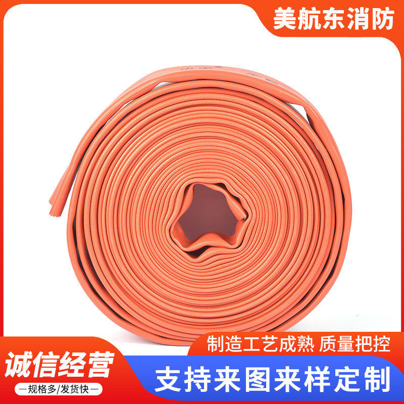 双面胶农用供应橡胶船用消防水带灌溉橡胶双面胶消防水带定制