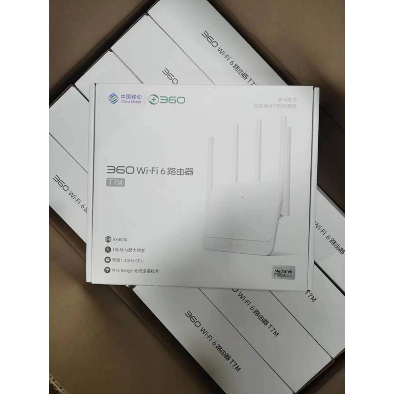 全新360T7m千兆双频5G高速3000兆wifi6穿墙大户王安全家用路由器