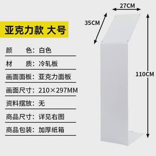 汽车参数牌车型价格立牌4s店介绍产品立式展示牌车辆亚克力广告牌
