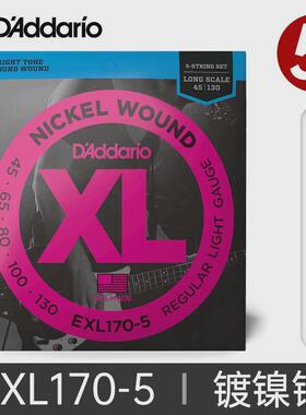 美产达达里奥电贝斯琴弦贝司弦四弦弦弦4五5弦bass弦exl170exl165