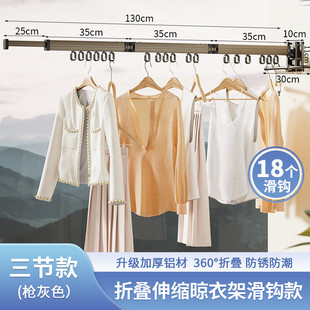 折叠晾衣架室内隐形壁挂伸缩衣杆家用阳台衣服晾晒带横杆衣架