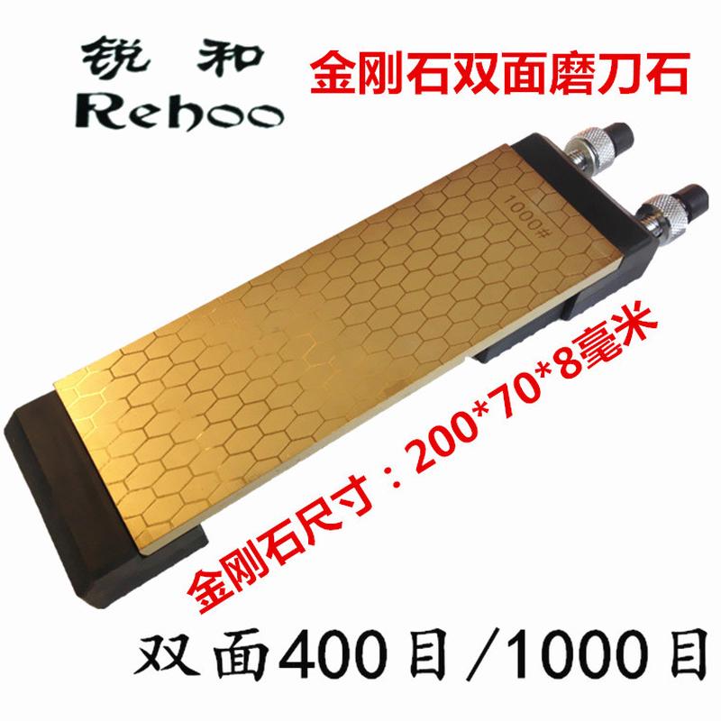 爆款货源锐和牌金色金刚石磨刀器双面磨刀石冰刀油石含底座