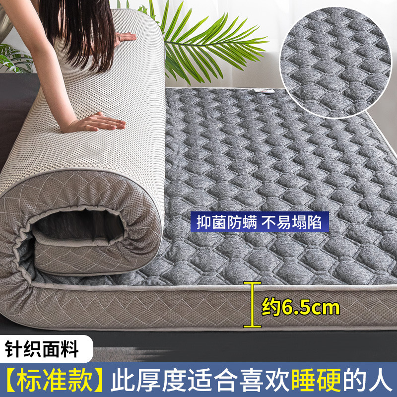 乳胶床垫软垫家用加厚宿舍榻榻米垫子单人学生海绵垫褥子租房专用