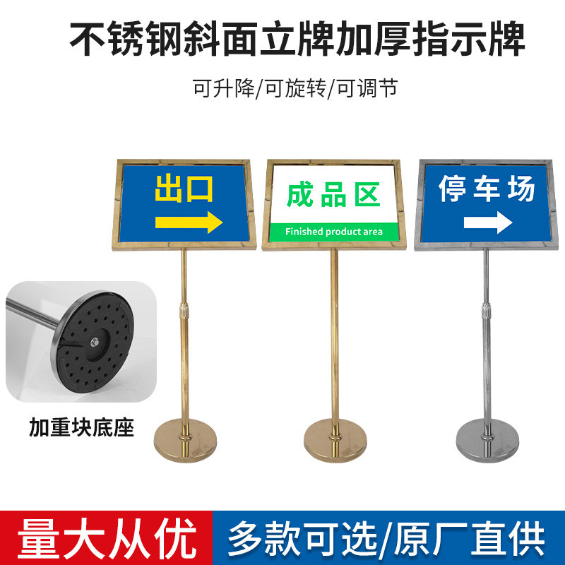 厂家水牌立牌指路导向牌促销宣传指引a3a4指示牌不锈钢广告牌落地
