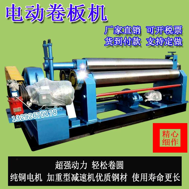 电动卷圆机全自动液压卷板机小型锥形不锈钢铁板滚圆机卷管机