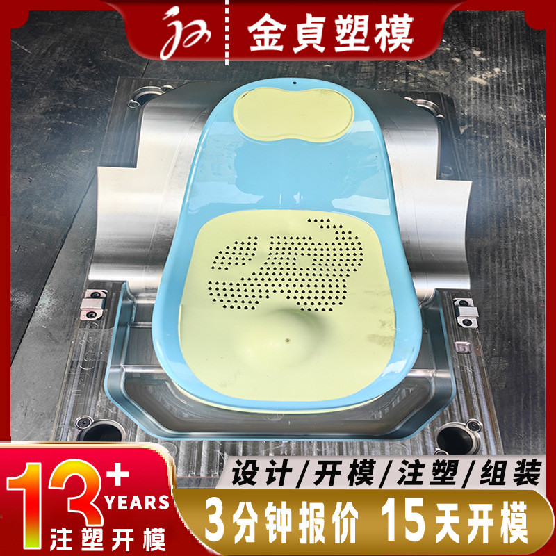 黄岩磨具厂开模注塑加工tpe软胶双色模具ppr塑料模具定制设计开发