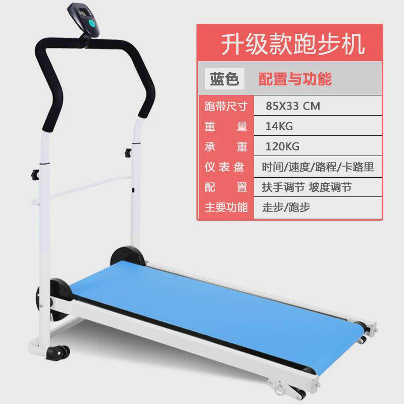 吉灿跑步机家用款小型可折叠电超静音家庭式室内用无多功能款安全