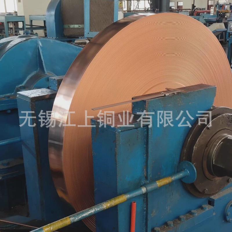 t2紫铜带分条0.2*20t2片板光亮装饰紫铜紫铜冲压用紫铜带