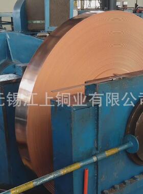 t2紫铜带分条0.2*20t2紫铜板光亮片紫铜装饰冲压用紫铜带