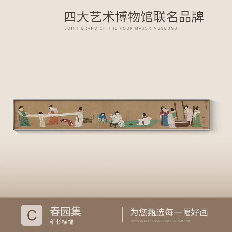 新中式客厅装饰画沙发背景墙挂画百蝶图横版细长横幅茶室2024新款