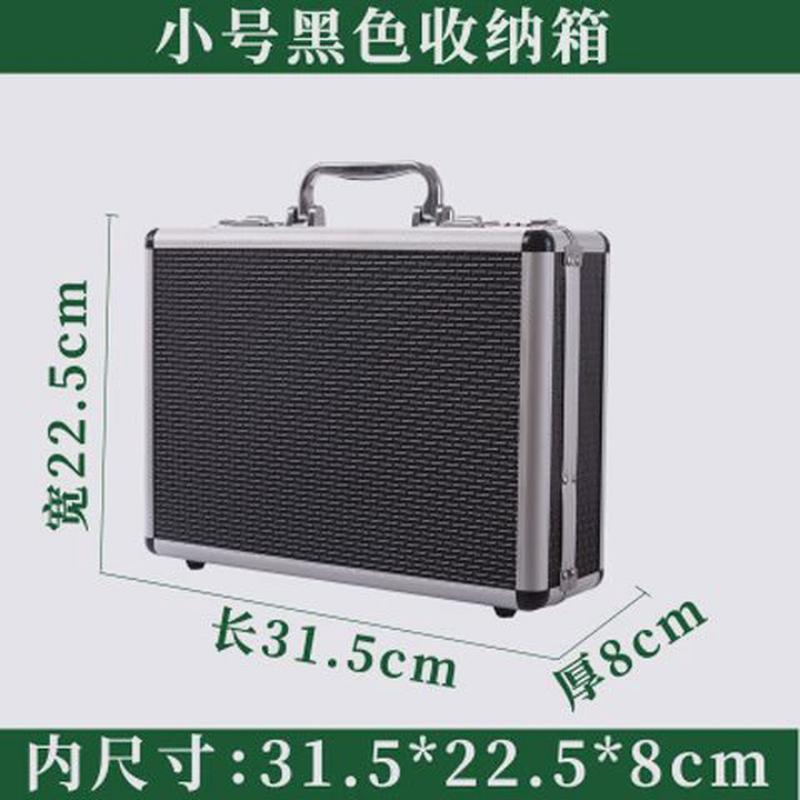 五金多功能手提式工具箱铝合金收纳箱仪器设备样品展示盒大号家用