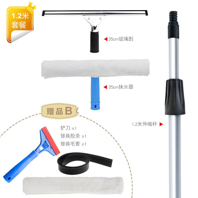 擦玻璃器加长伸缩杆擦窗器玻璃清洁刮水器保洁工具玻璃刮子