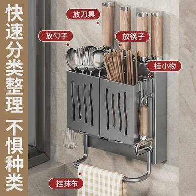 厨房刀架筷子筒挂墙式刀架筷桶一体菜板架刀架挂墙收纳整理架