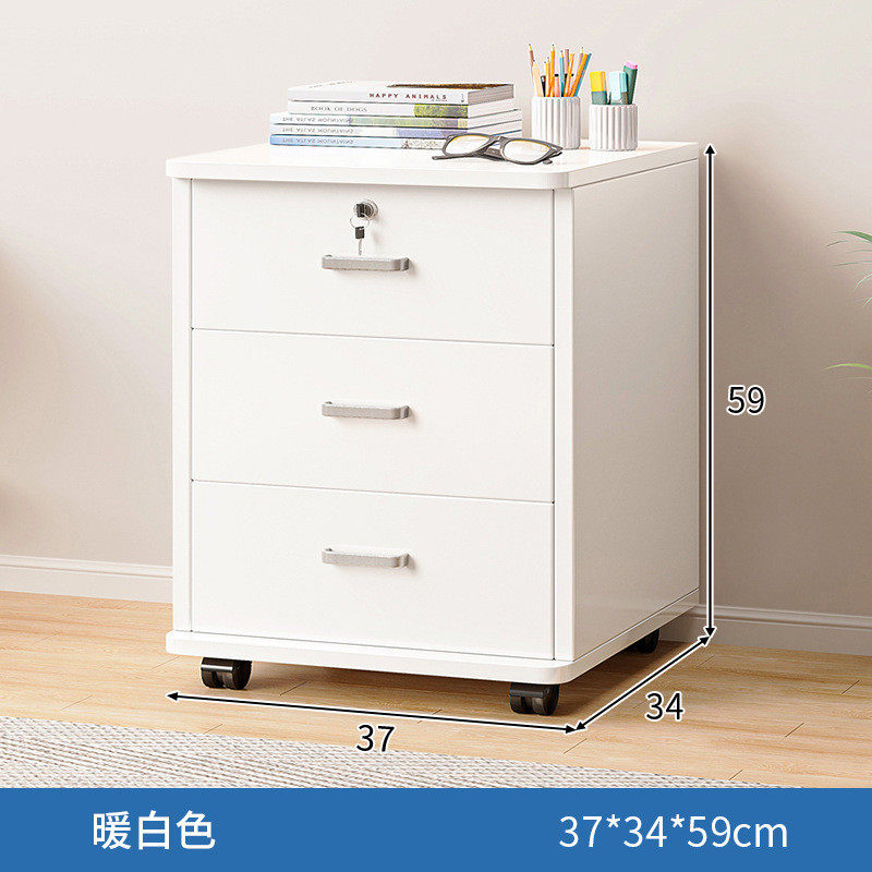 办公室文件柜带锁小柜子收纳抽屉矮柜打印机置物架移动桌下储物柜