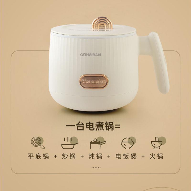 欧美邦电饭煲家用迷你多功能电饭锅大容量定时不粘内胆智能蒸煮饭