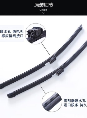 热销适用奔驰S级雨刮器S350LS450LS500L原装雨刷器奔驰S320LS560