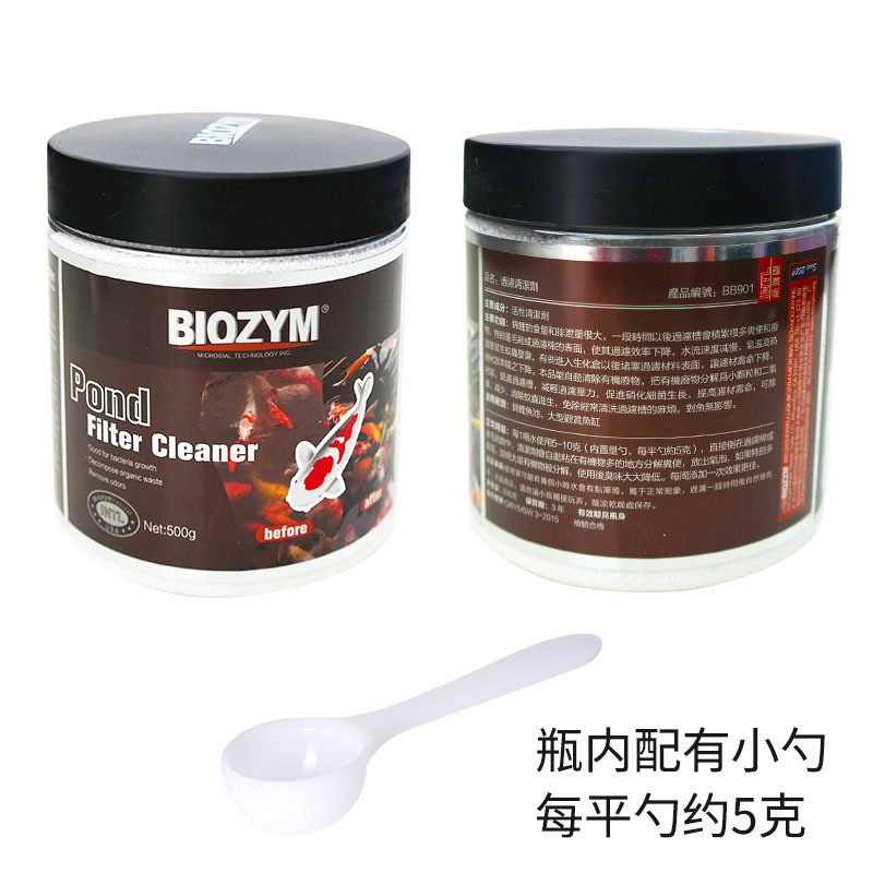 百因美过滤清洁剂鱼池清除鱼缸水族箱脏东西除水垢过滤器清洁材料,宠物/宠物食品及用品,过滤设备,淘宝优惠券,粉丝福利购,淘宝优惠卷