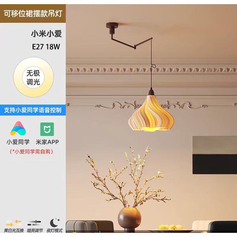 奶油法式中古可移位创意个性吊灯艺术饭厅餐厅摇臂灯吧台氛围感