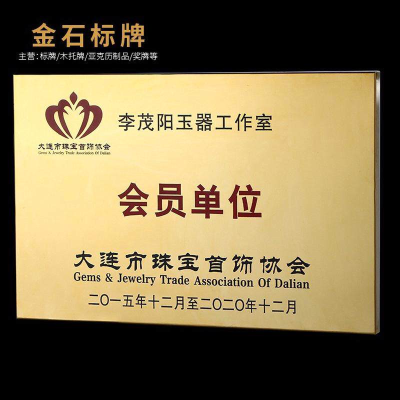 不锈钢户外牌匾钛金腐蚀折边铜牌金属标牌丝印烤漆室外公司