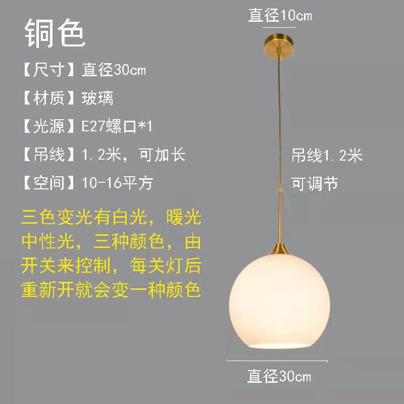 小吊灯卧室床头吊灯餐桌餐厅吧台灯北欧创意单头玻璃圆球现代简约