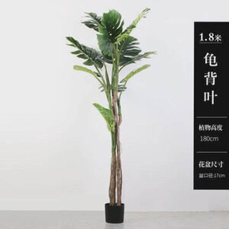 仿真龟背叶大型北欧风家居落地摆件假树室内装饰旅人蕉绿植假花