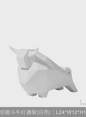轻奢高档饰品斗牛红酒架创意客厅电视柜玄关酒柜餐厅桌面家居摆件