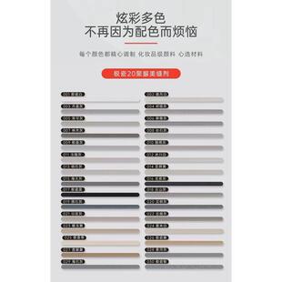 皇氏工匠极瓷20纯聚脲彩瓷砖专用美缝剂砂耐黄变20年