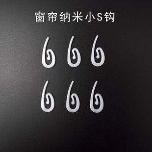 防脱落豆芽挂钩窗帘夹汽车窗帘挂钩 窗帘塑料小S挂钩